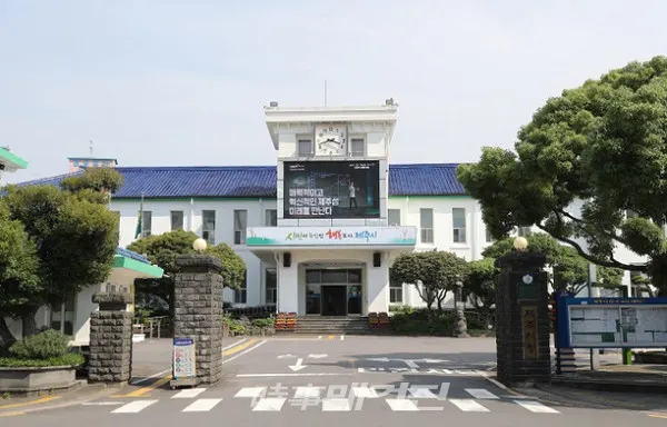 제주시청사 전경
