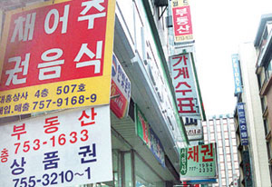 (자료= 시사매거진DB)