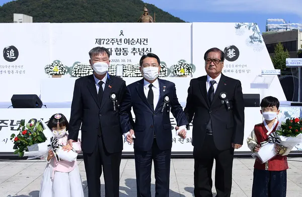 제72주년 여순사건 합동 추념식에서 권오봉 여수시장과 윤정근 여순사건 유족회장, 순직 경찰 유족대표가 함께 기념촬영을 통해 모두가 하나 된 마음으로 여순사건 희생자를 추모하고 특별법 제정에 다 같이 노력해 나가자는 약속을 재확인했다.