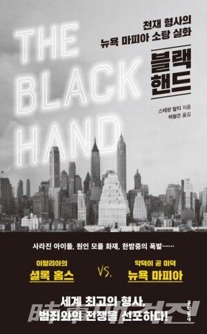 저자 스테판 탈티 | 옮김 허형은 | 출판사 문학동네