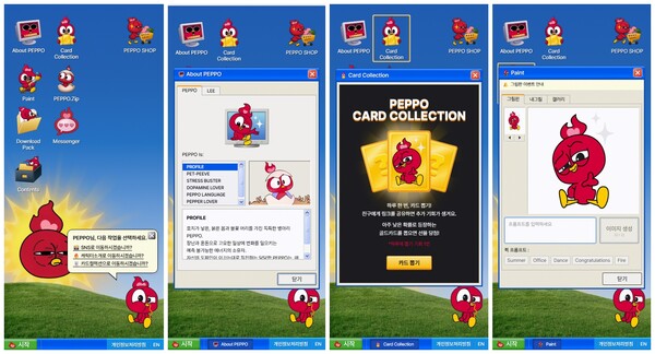 '페포(PEPPO)' 공식 플랫폼 '페포월드닷컴' 화면 캡처.(사진_삼양식품)