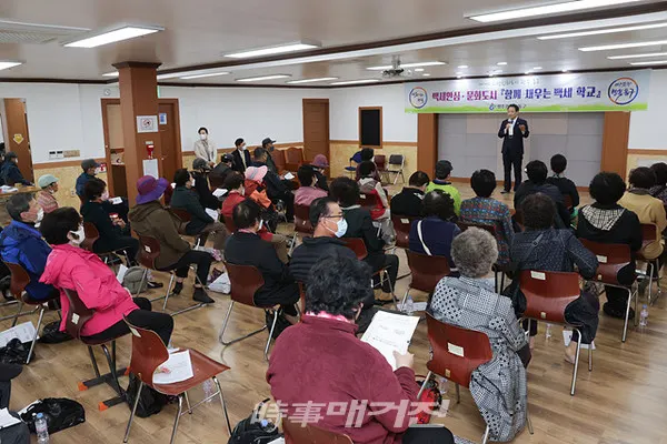 광주광역시 동구청은 "「함께 채우는 백세학교」를 이달 말까지 운영한다"고 23일 밝혔다.(사진_광주광역시 동구청)