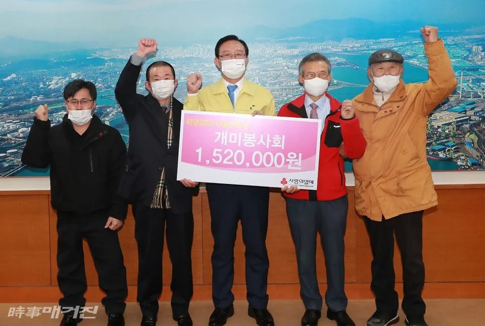 5일 울산개미봉사회 김학수 회장과 권영호 명예회장 등이 울산시청 접견실에서 이웃돕기성금을 울산공동모금회에 전달하고 있다.(사진_울산시청)