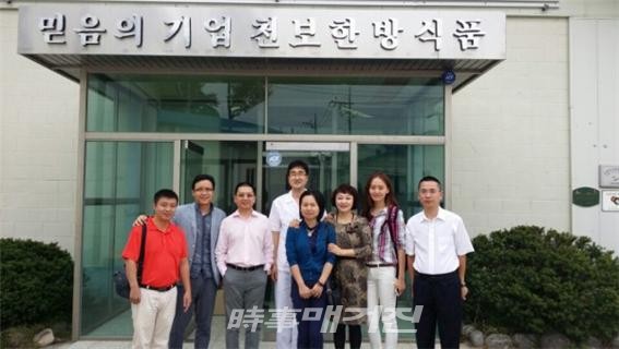 (사진제공=해외기업들의 본사 방문/ 천보한방식품)
