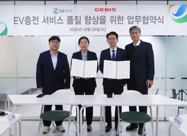(왼쪽부터) GS엠비즈 EV Infra사업팀 임찬범 팀장, GS엠비즈 서비스사업부문 이윤신부문장 / 제니스코리아 이상민 대표이사, 제니스코리아 경영관리실 임승완 이사, GS엠비즈 제공
