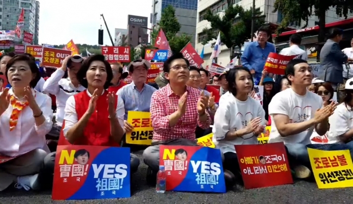 경복궁역 집회에 참가한 자유한국당 지도부(사진_시사매거진)