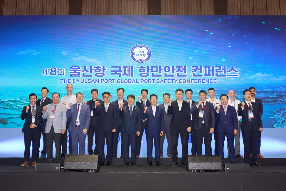 10일 울산전시컨벤션센터에서 국내외 해운·항만 관계자 250여 명이 참석한 가운데 '제8회 울산항 국제 항만안전 콘퍼런스'를 개최 후 기념촬영을 하고 있다.(사진_UPA)