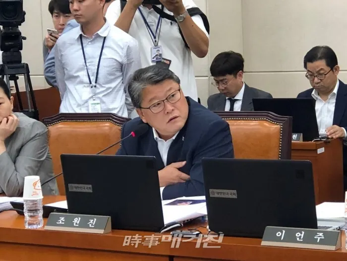 조원진 우리공화당 국회의원(사진_조원진 의원실)