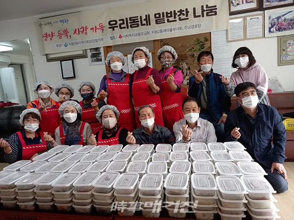 광주광역시 동구청은 ”지난 22일 지원2동 지역사회보장협의체에서 관내 결식 위험이 있는 저소득층 가정 50세대에 ‘사랑의 밑반찬’ 나눔을 진행했다“고 23일 밝혔다.(사진_광주광역시 동구청)