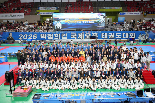 개회식을 마친 뒤 대회 임원들과 해외 선수단이 기념촬영을 하고 있다. (사진_박기만 기자)