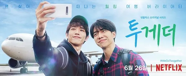 (사진_넷플릭스)