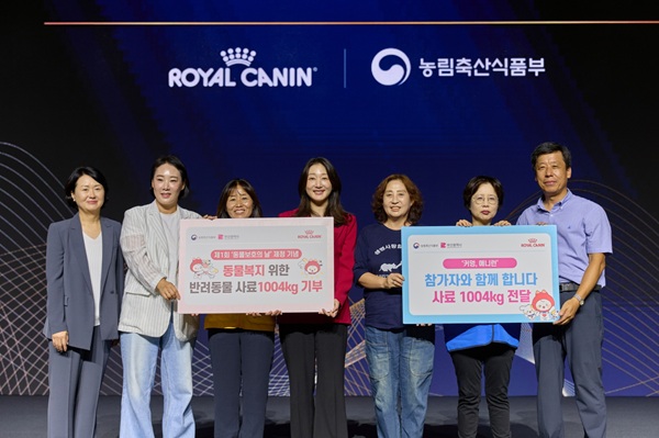 ‘커멍, 애니런’ 사료 기부식에 참석한 농식품부 동물복지정책과 이연숙 과장(맨 왼쪽), 로얄캐닌코리아 이수지 상무(가운데), 부산 지역 동물보호단체 관계자들. 로얄캐닌코리아 제공