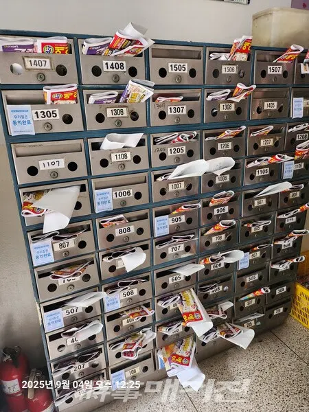 (사진_시사매거진)