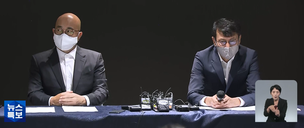 사진=KBS 뉴스 캡쳐