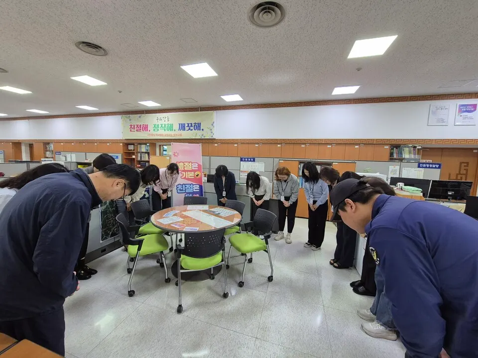 강릉시청 민원실이 매일 아침 예절교육으로 친절행정 실천 앞장서고 있다(사진_강릉시)