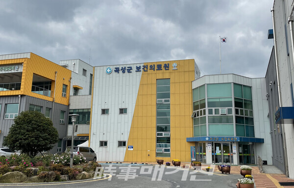 곡성군 보건의료원.(사진_곡성군)