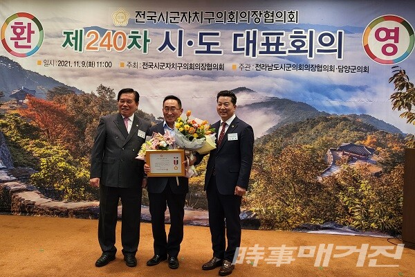 신안군의회 안원준 부의장 의정봉사상 수상/사진=신안군청 제공