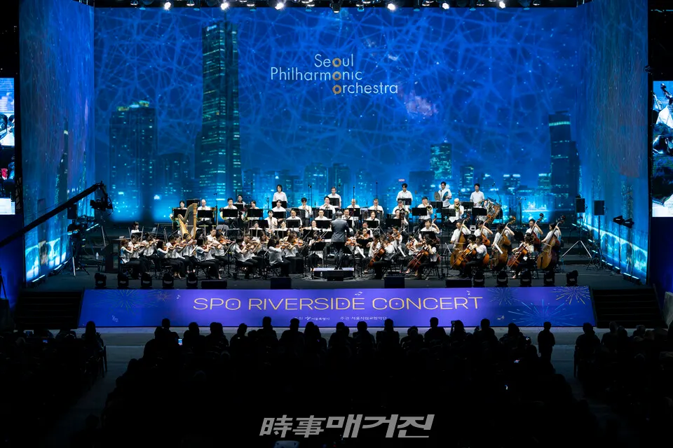 강변음악회(사진_서울시향)