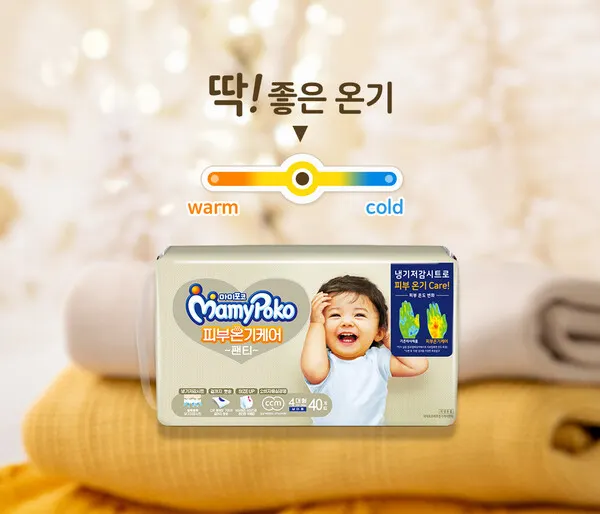 엘지유니참_마미포코 피부온기케어팬티