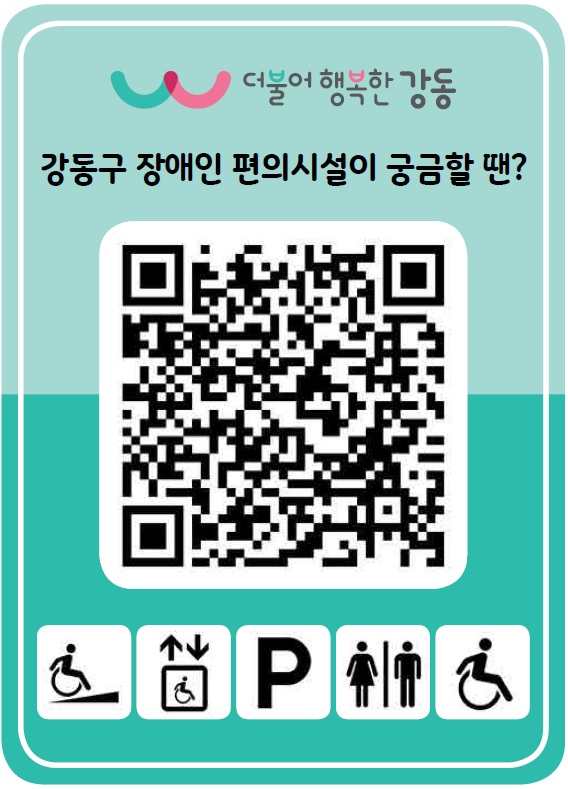 QR코드