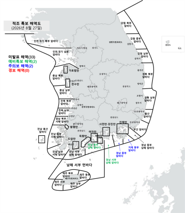 적조 특보 발표 해역. (사진_국립수산과학원)