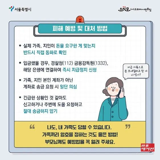 (사진_소비자시민모임)