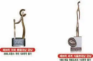 ▲ 대기업이 선점한 업계에서 움트리가 자리매김할 수 있었던 이유도 바로 차별화된 정성과 맛 때문이고, 이는 ‘세계 식음료대회 금상’(1997, 독일 뒤셀도르프), ‘국제 품질경영대회 금상’(2002, 프랑스 파리) 수상이라는 영예를 안겨주었다.