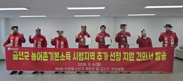 박범인 전) 군수