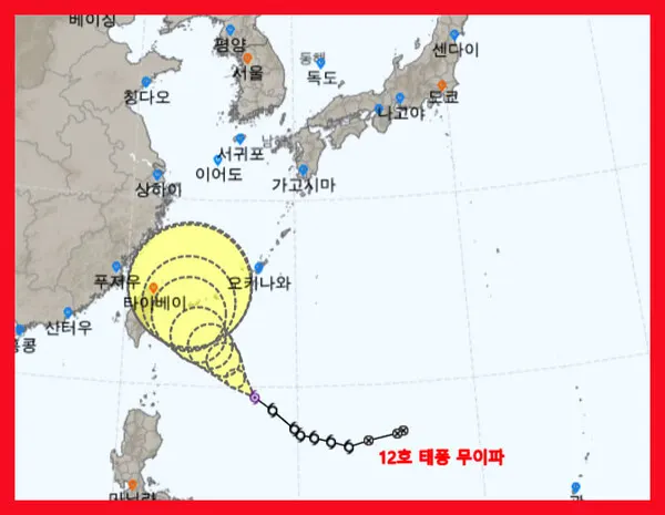 2022년 12호 태풍 무이파 현재위치, 예상경로 (기상청 홈페이지)