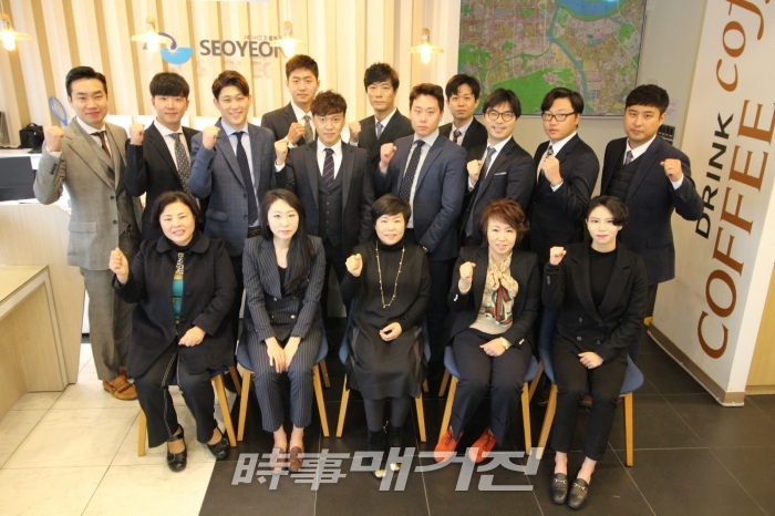 서연종합부동산 직원들과 함께 한 기념사진(사진_서연종합부동산)