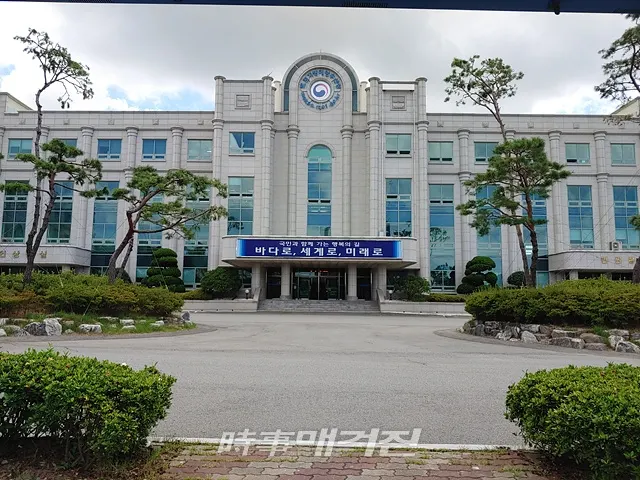 목포지방해양수산청 전경.(사진_송상교 기자)