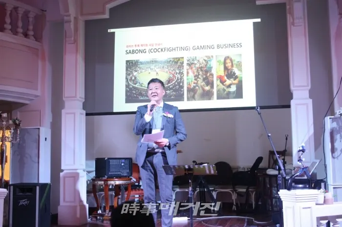 ▲ Pay100 유재성 회장이 필리핀 내빈들의 환영 행사를 맞이해 기념 축사를 전하고 있다. [사진_시사매거진 김민수 기자]
