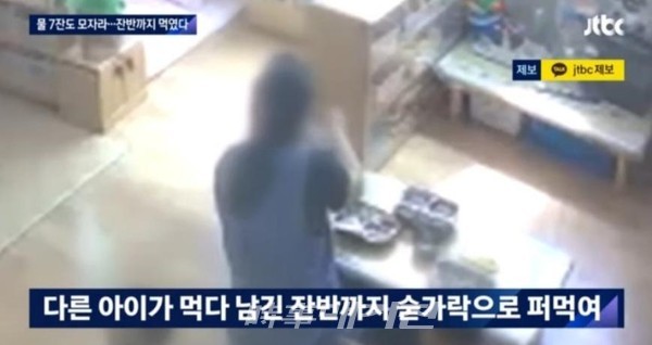 (사진출처_Jtbc)
