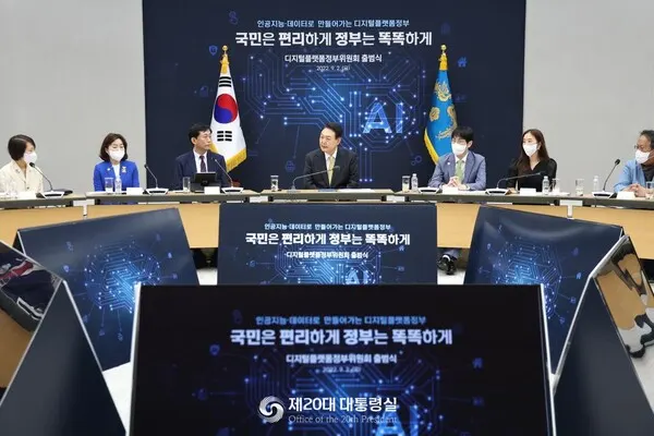 윤석열 대통령은 2일 디지털플랫폼정부위원회 출범식에 참석해 민간위원을 위촉하고 앞으로의 추진 방향을 논의했다.(사진_대통령실)