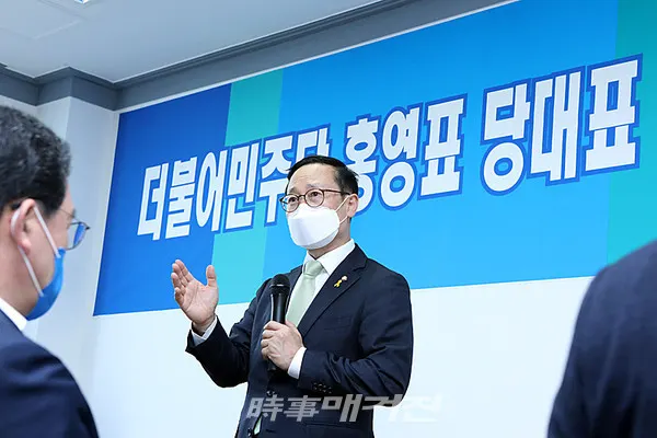 더불어민주당 홍영표 당대표 만들기, 광주·전남 선거대책본부 발대식 개최(사진_최윤규 기자)