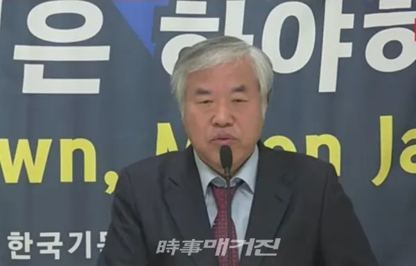 전광훈 목사가 24일 구속전 마지막 담화에서 국가해체되기 전 3.1절 집회를 성공적으로 이어가자고 역설하고 있다.