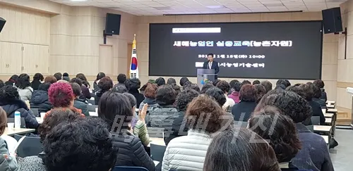15일 창원농업기술센터 강당에서 '2019년 새해농업인 실용교육'을 실시해 많은 여성농업인들이 청강하고 있다. (사진:창원시청)