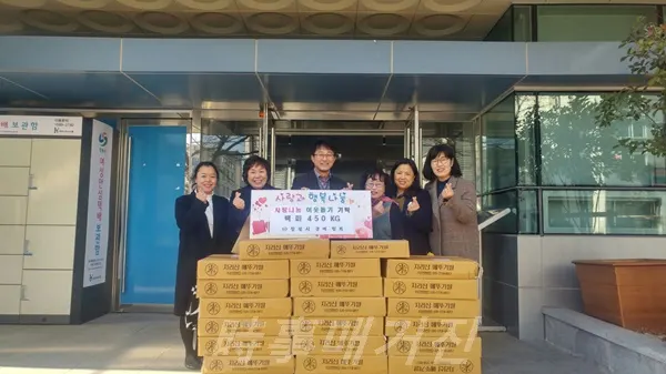 창원시 공예협회에서 웅동2동에 '사랑의 백미 450kg' 기탁 (사진:창원시청)