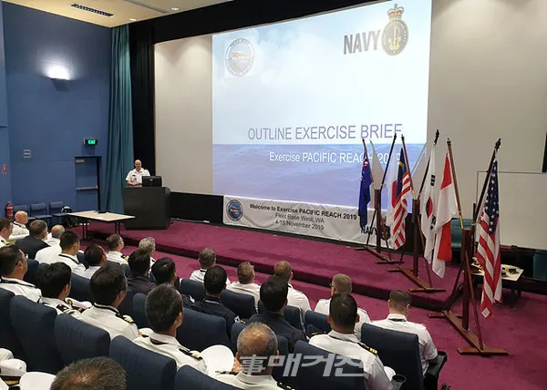 해군은 11월 4일(월)부터 15일(금)까지 호주 스털링 인근 해역에서 호주 해군 주최로 실시하는 다국적 연합 잠수함 구조훈련「2019 서태평양 잠수함 탈출 및 구조훈련(PAC-REACH 2019)」에 참가한다. 11월 4일(월) 호주 스털링 기지에서 열린 「2019 서태평양 잠수함 탈출 및 구조훈련」개막식에서 호주 훈련조정관(왼쪽 단상)이 각 국 훈련 참가자들에게 훈련에 관해 브리핑을 실시하고 있다.(사진_해군)