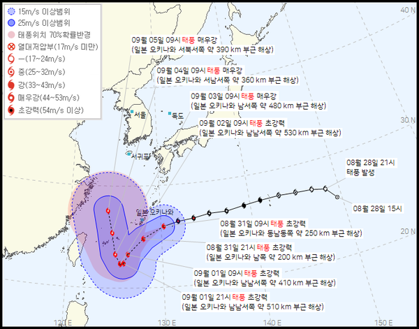 2022년 11호 태풍 힌남노 예상경로 현재위치 (기상청 제공)