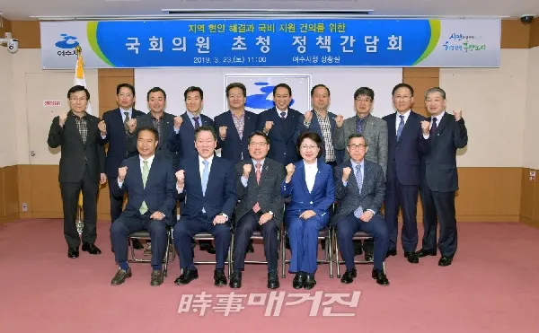 (사진_여수시청 제공)