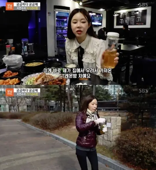 사진 : 방송캡쳐