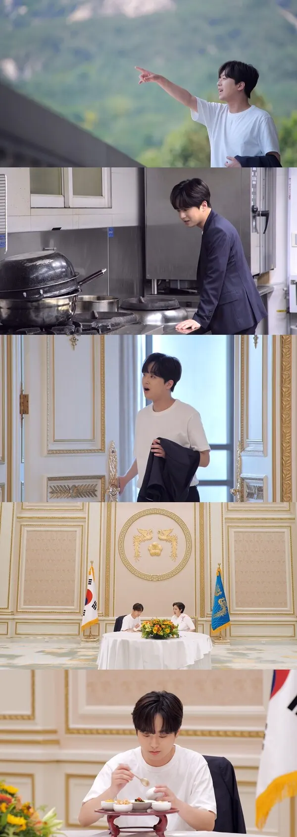 '신상출시 편스토랑' 이찬원 (사진=KBS)