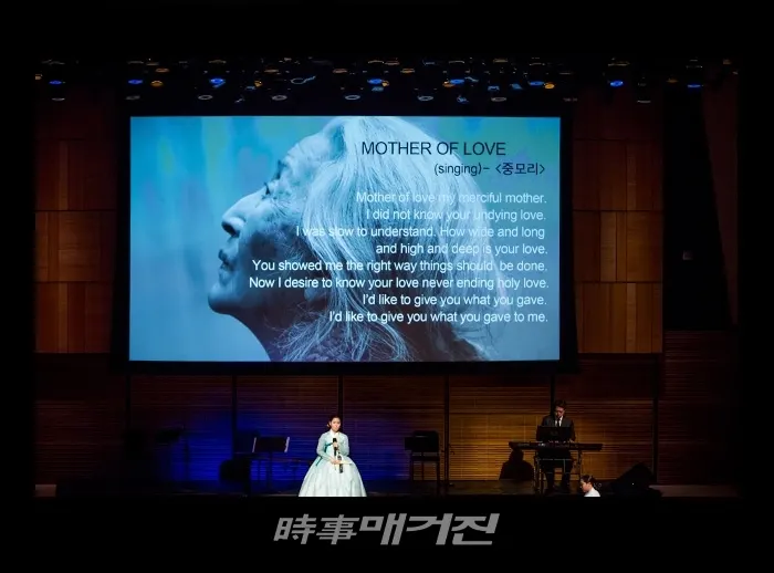 2018년 뉴욕 카네기홀에서 있었던 명창 김소라의 영어 판소리 ‘Mother of Love’ (사진제공=Zankel Hall at Carnegie)