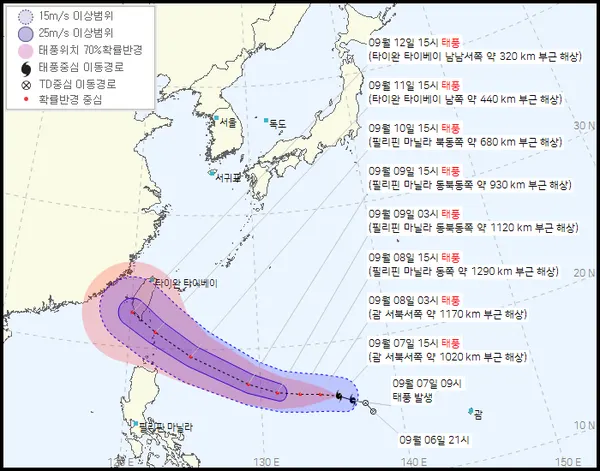 2021 14호 태풍 찬투 이동경로 (기상청 제공)