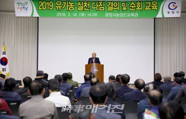 (사진_광양시청 제공)