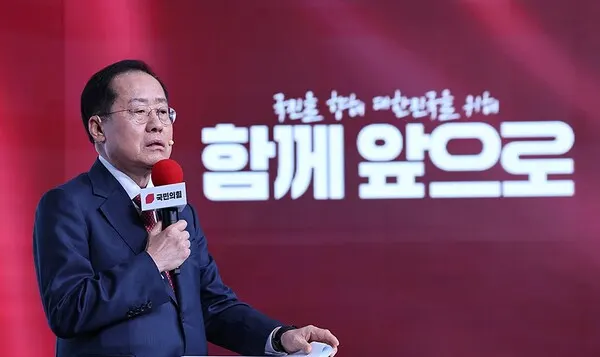 홍준표 국민의힘 대선 경선 후보.(사진_국민의힘)