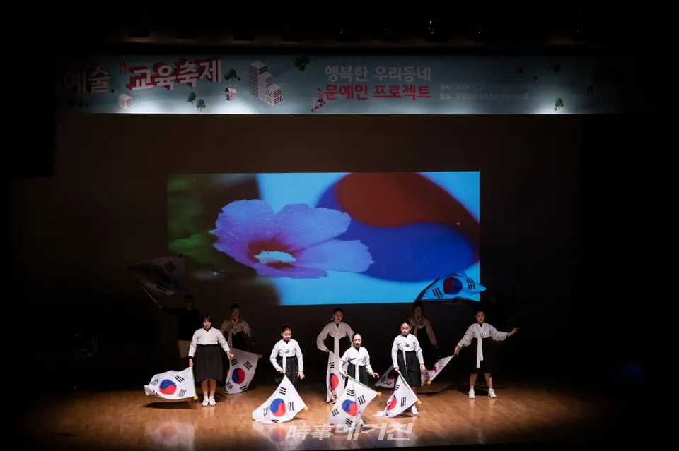 대상(문화체육관광부 장관상)을 수상한 제주아트센터의 청소년 뮤지컬 '뮤지컬아, 놀자' 공연 모습 (사진제공=한문연)