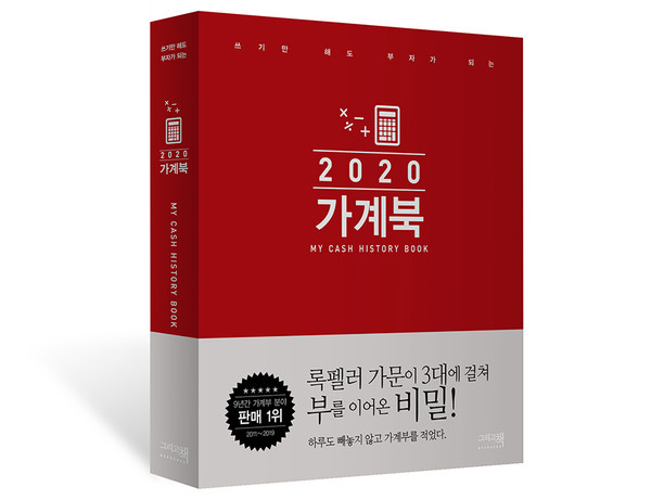 출판사 그리고책