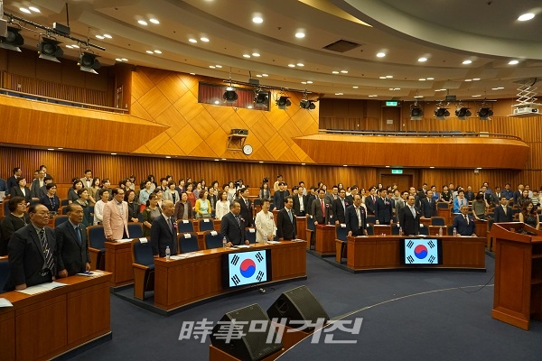 ‘세계한인의날 기념식 및 세계한인교류협력대상 시상식’ 국민의례 장면